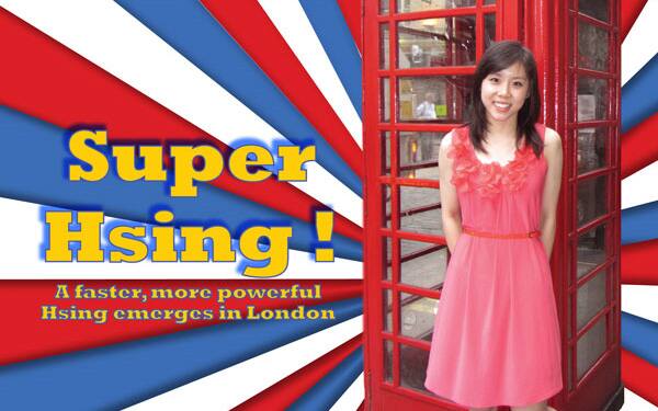 USATT Magazine Sep/Oct 2012. Courtesy of Hsing Family and Marie & Steve Hopkins.