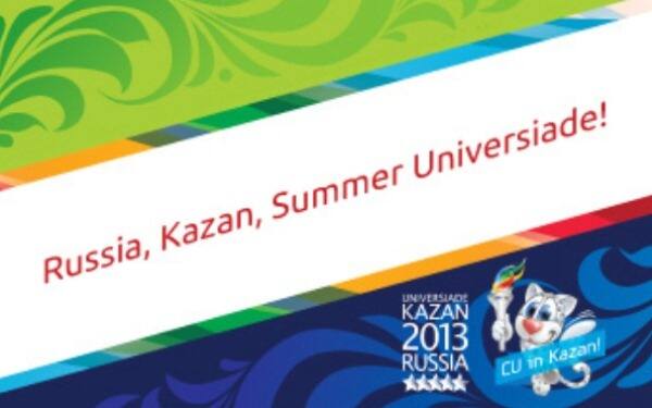 2013 Universiade 